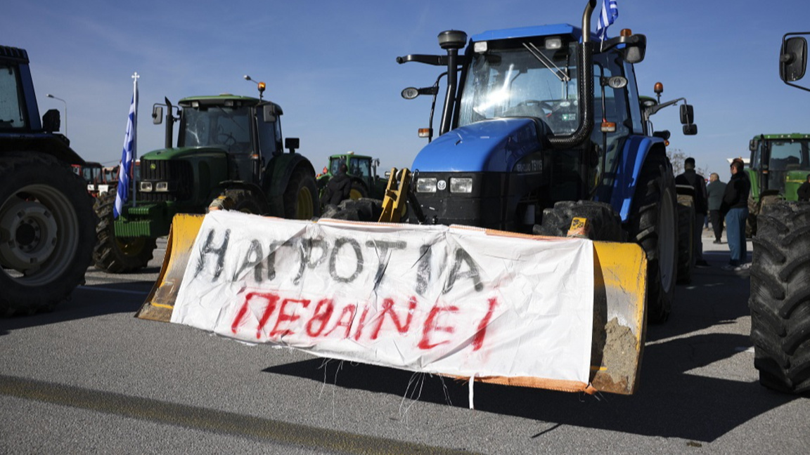 Протест на гръцки фермери на магистралата Атина - Солун, 1 декември 2025 г.