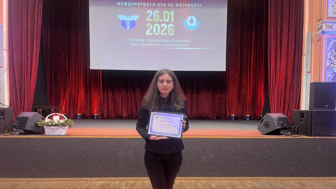 Марта Младенова