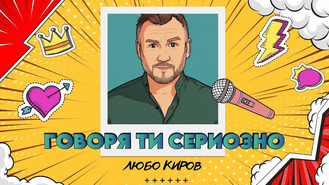 “Të flas seriozisht” – Ljubo Kirov “mbyl...