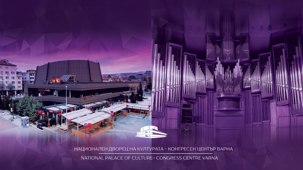 Търси се организатор на фестивала "Любов...