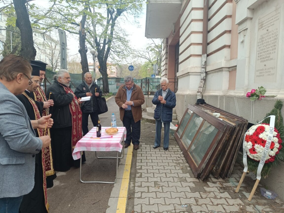 В Стара Загора почетоха паметта на жертвите на комунистическия „Народен съд“