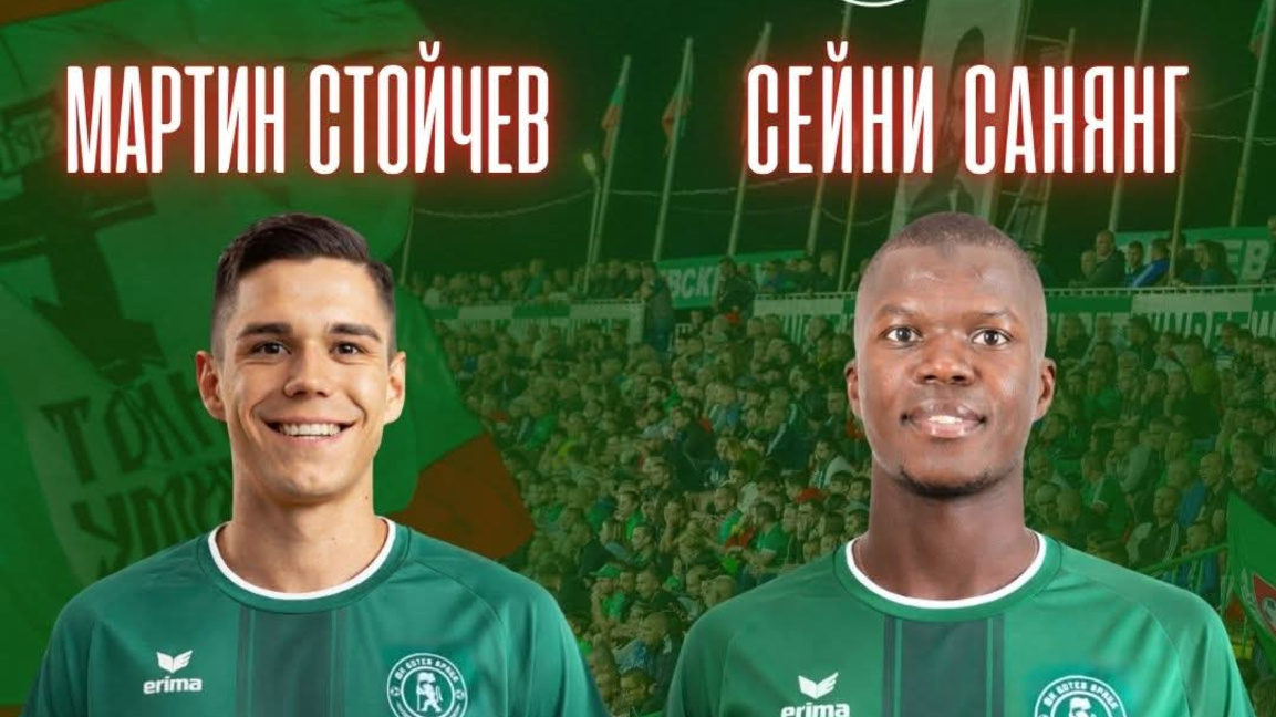 ЦСКА изпрати двама защитници в "Ботев"...