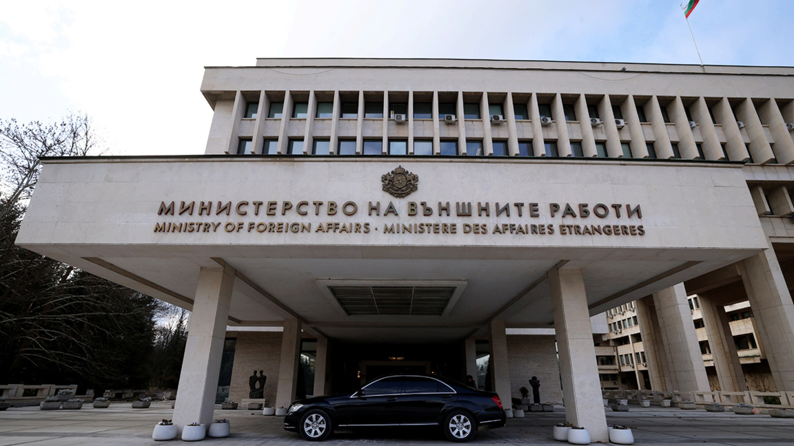 Бугарска забринута због најновијих теза ...