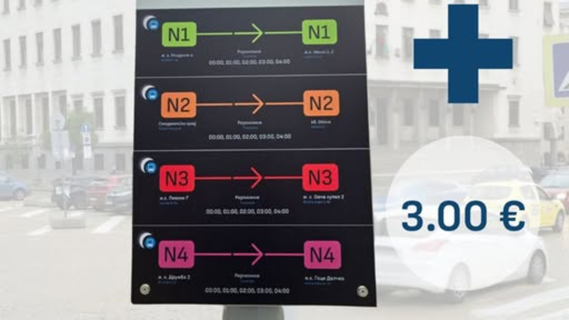 Нощният транспорт в София става по-достъпен от 1 януари