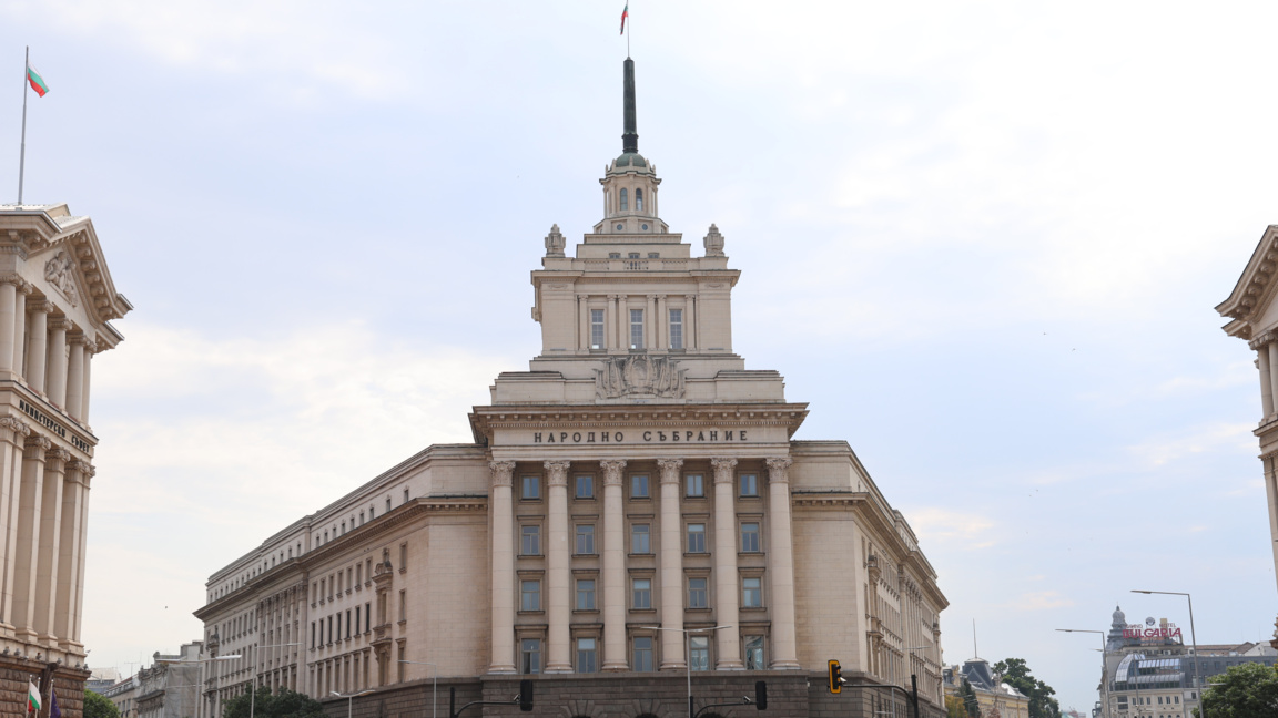 20 organizata bullgare nga Maqedonia e V...