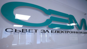 СЕМ излезе с позиция по повод интервю с вицепремиера Иво Христов по БНТ