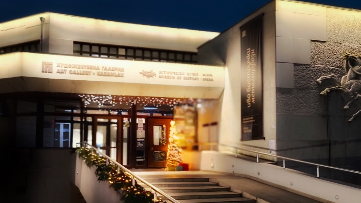 "125 диалога с изкуството" в Художествен...