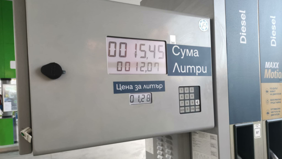 Бензиностанция във Варна, цени в евро