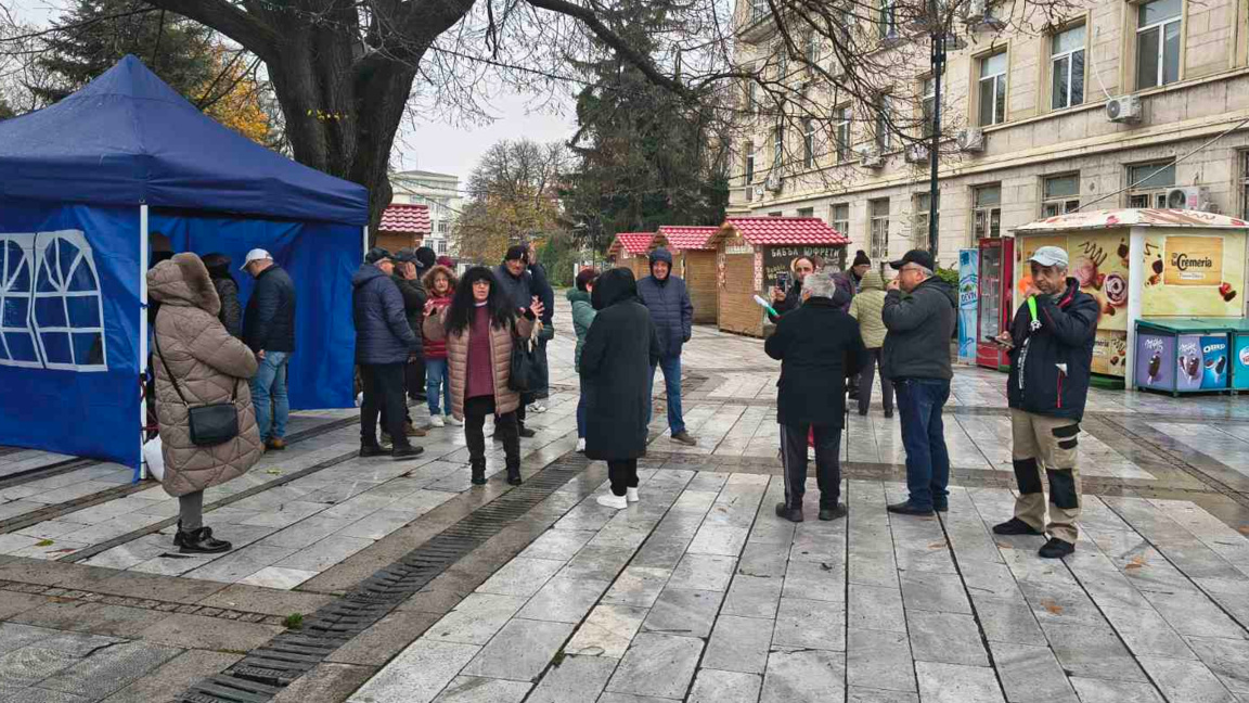 Протест срещу еврото