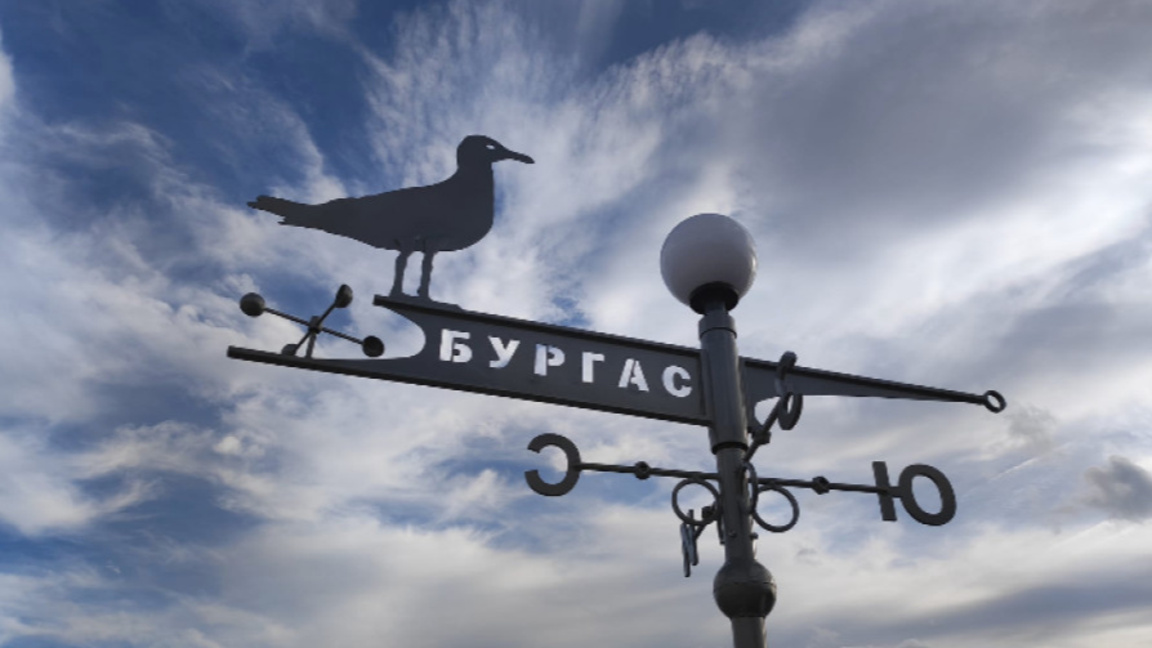 Добро утро с БНР Бургас на 4 юни!...