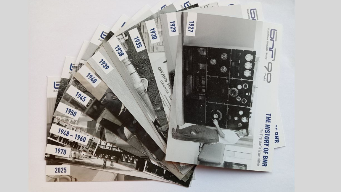 Our new QSL cards: 90 years BNR and 90 years Radio Bulgaria