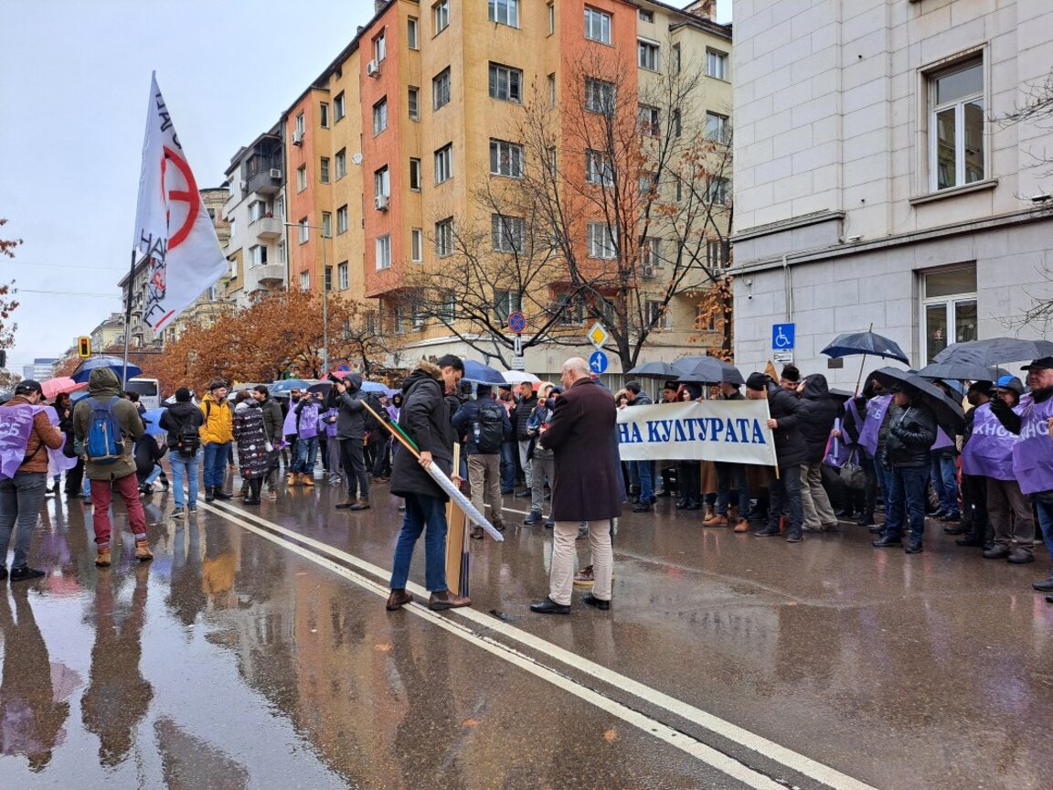 Хора на изкуството на протест пред Министерството на културата
