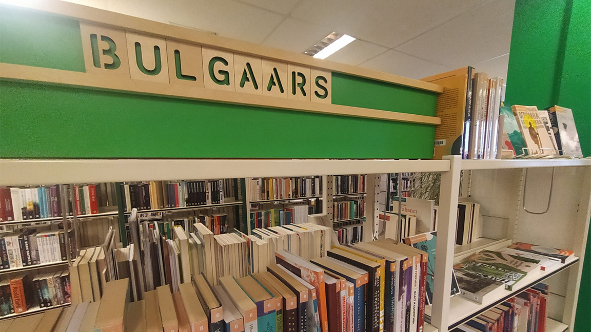 Une bibliothèque bruxelloise se voit enrichie de nouveaux ouvrages bulgares