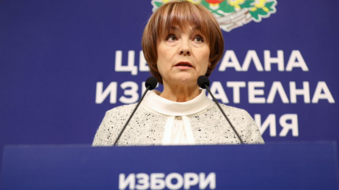 ЦИК: Избирателите са 6 641 768 души...