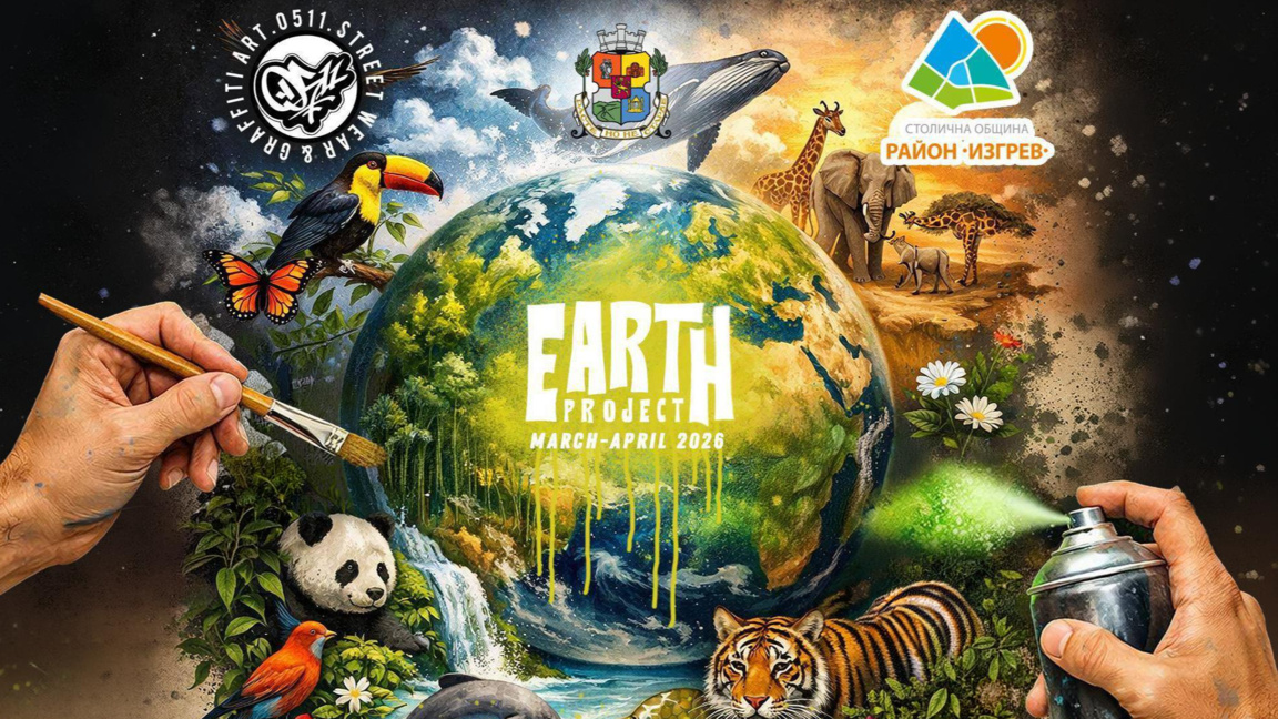 Столичната община търси артисти за обновяване на два подлеза