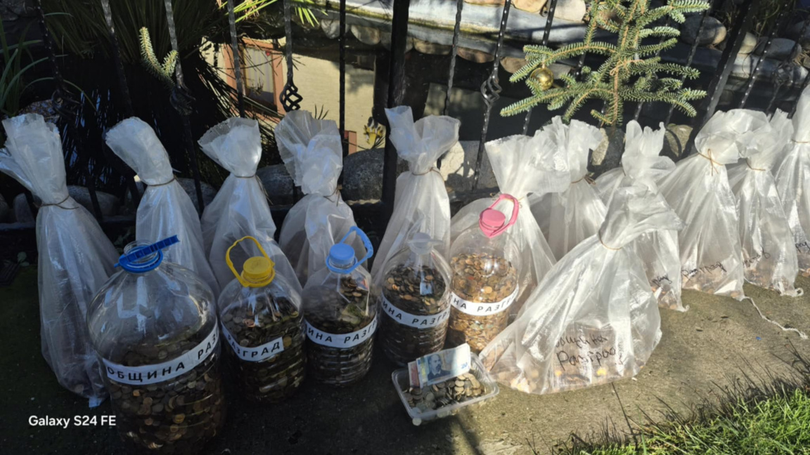 Още монети за кампанията „Аз вярвам и по...