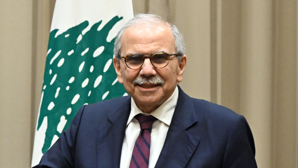 Науаф Салам