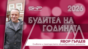 Явор Гърдев, който извежда българския театър на европейска сцена
