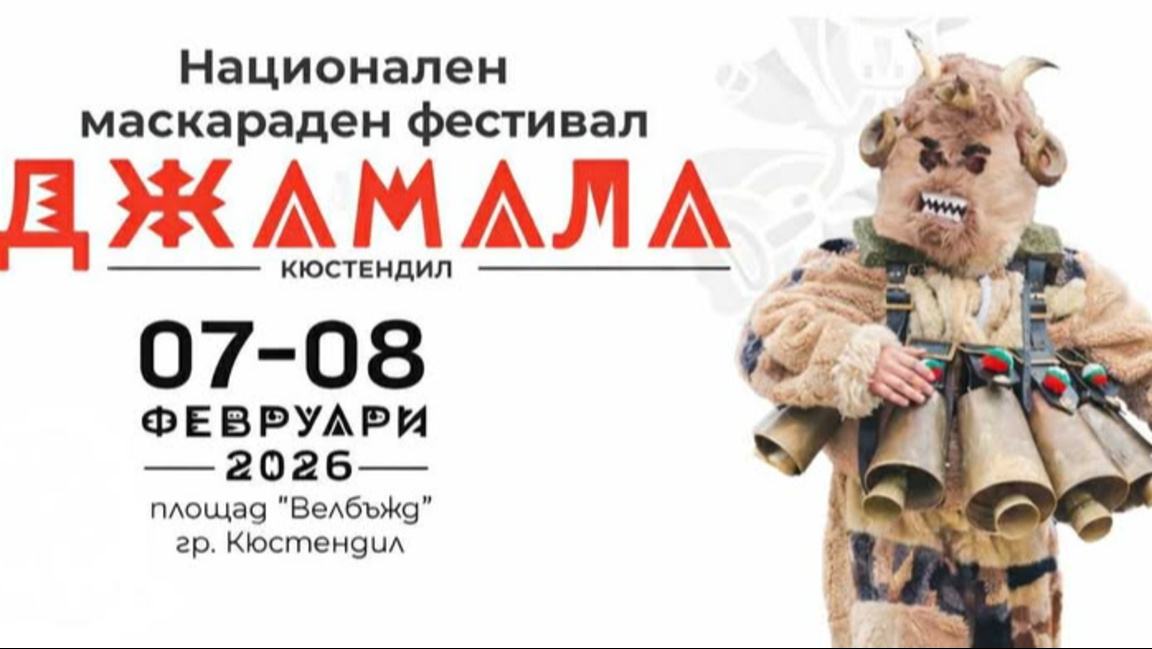 Привличаме съвременни туристи, които не ...