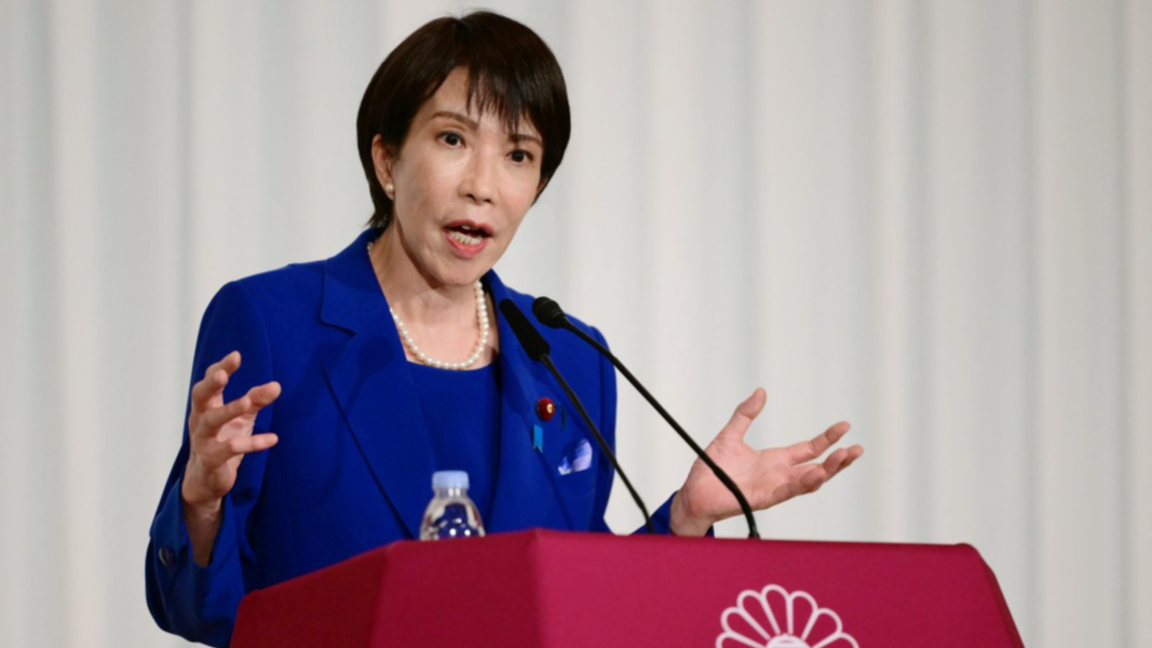 Санае Такаичи