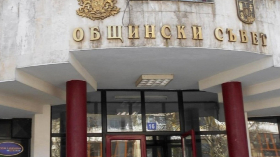 Гласуват 13 милиона заем за проекти в Си...