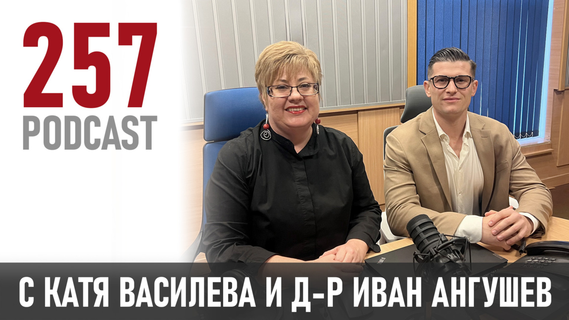 Д-р Иван Ангушев: Когато споделяш щастието, то е два пъти по-голямо