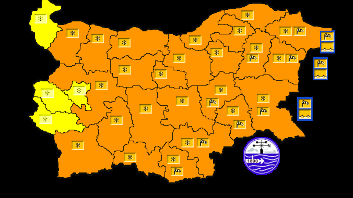 Оранжев код за сняг в почти цяла България