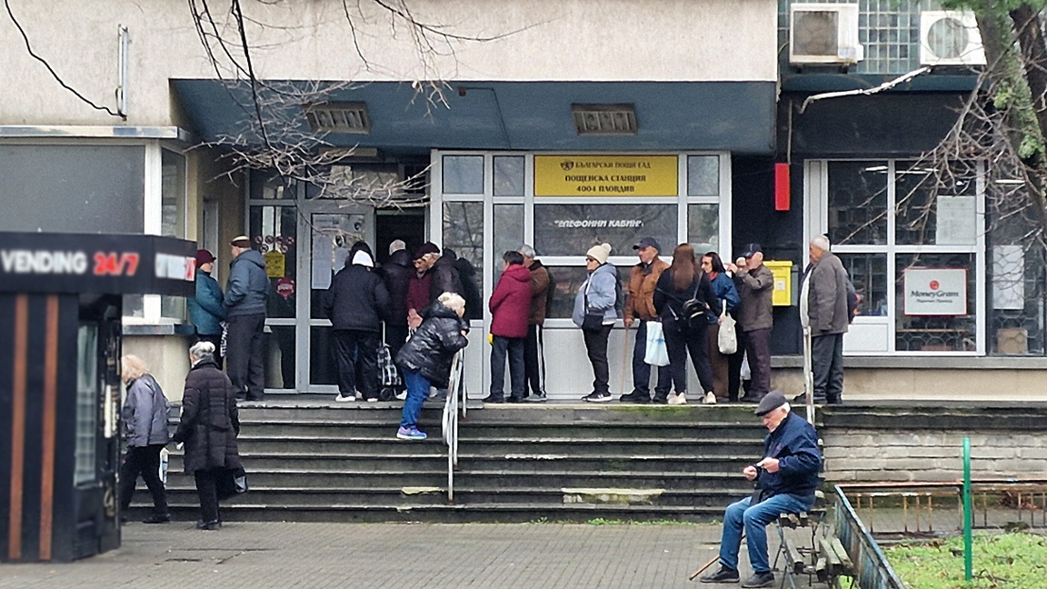 Пенсионерите се справят с еврото. Какви ...