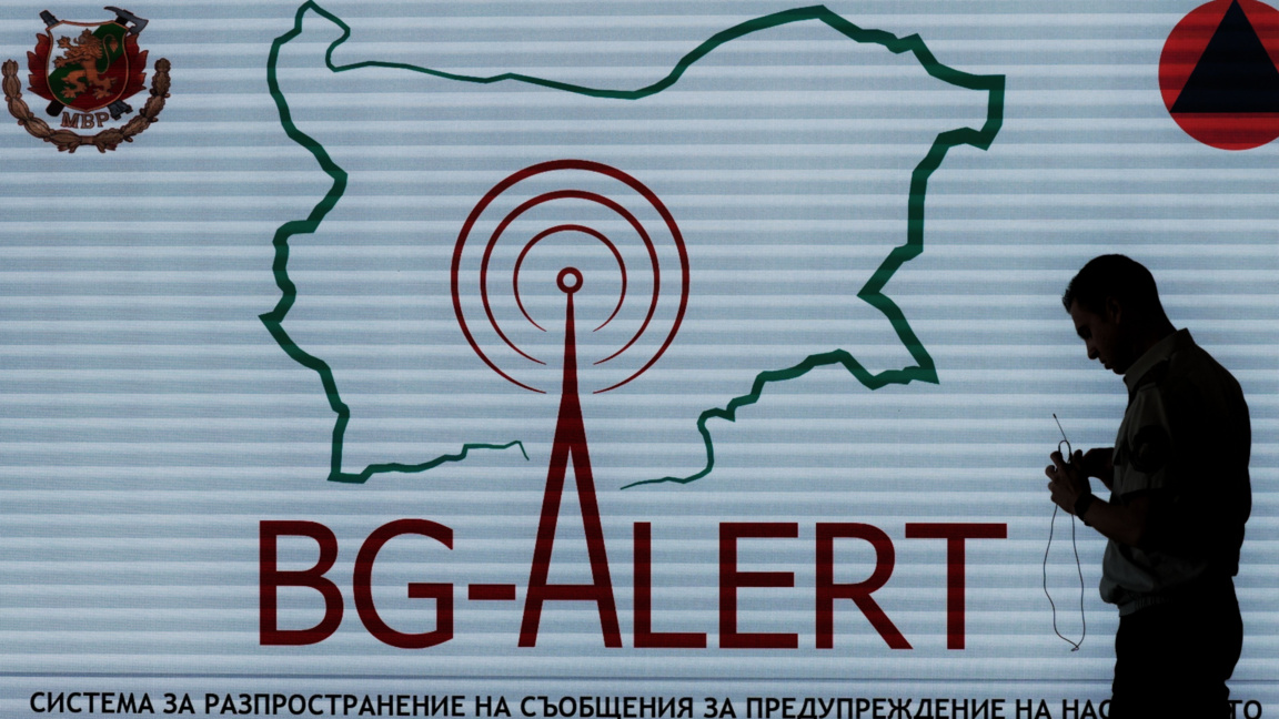 МВР: BG-ALERT да се ползва при издирване...