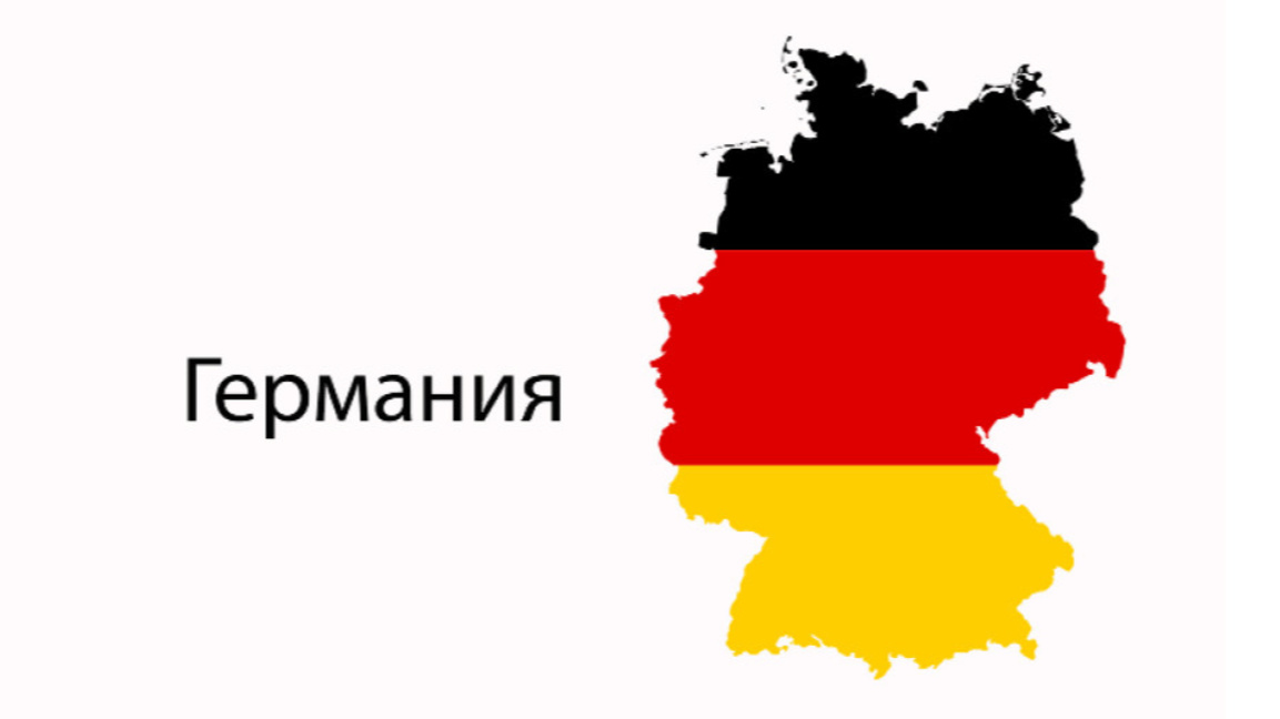 1,2 млн. души са напуснали Германия през 2024 г.