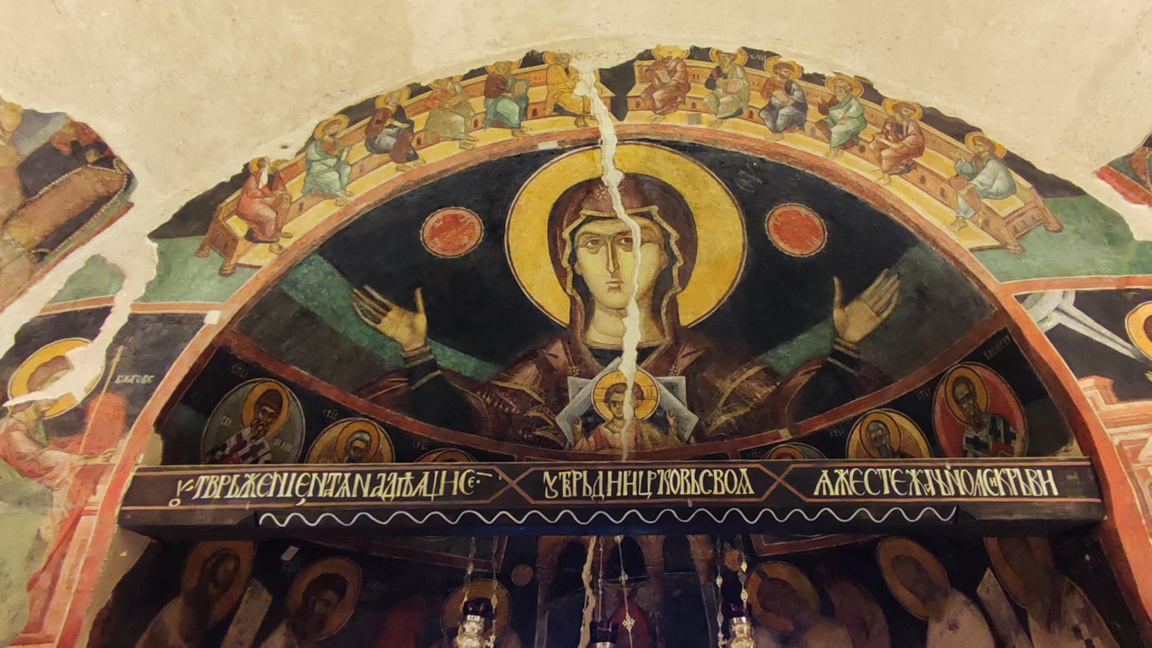 Кремиковски манастир, стенопис от стария католикон "Свети Георги"