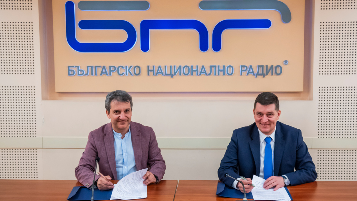 БНР и ДК СРЕДЕЦ подписаха Меморандум за сътрудничество