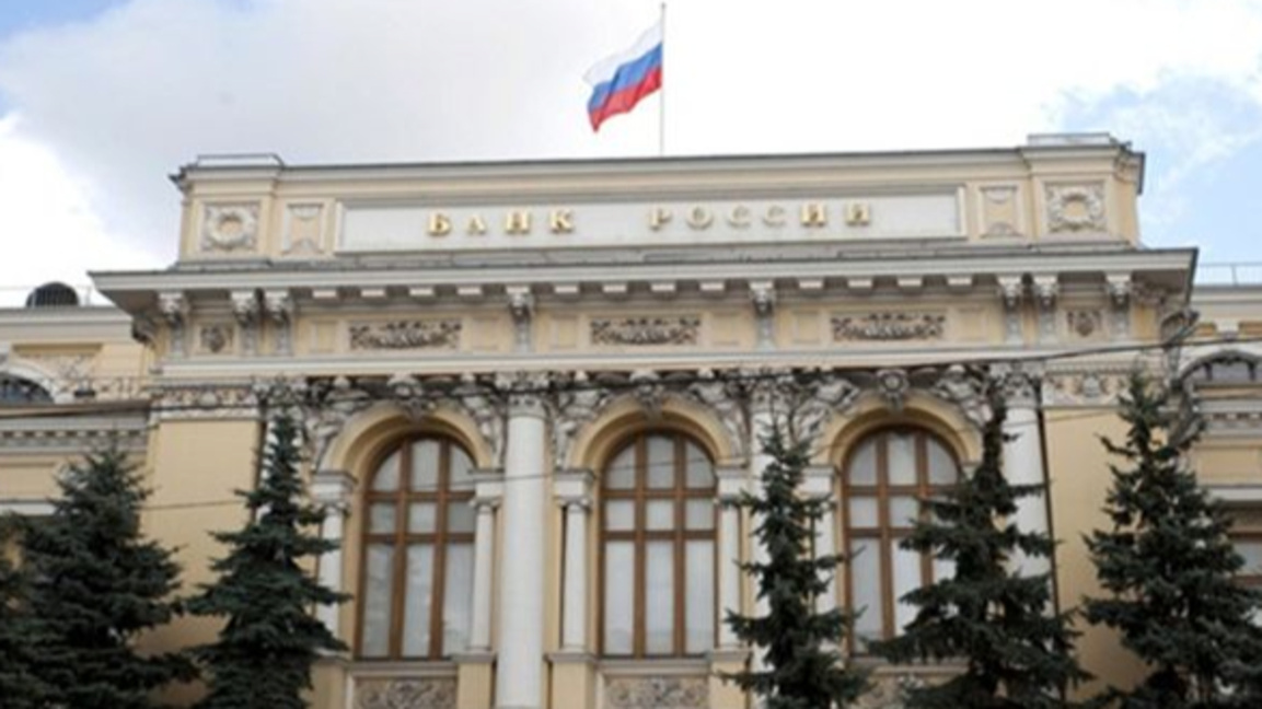 Руска централна банка