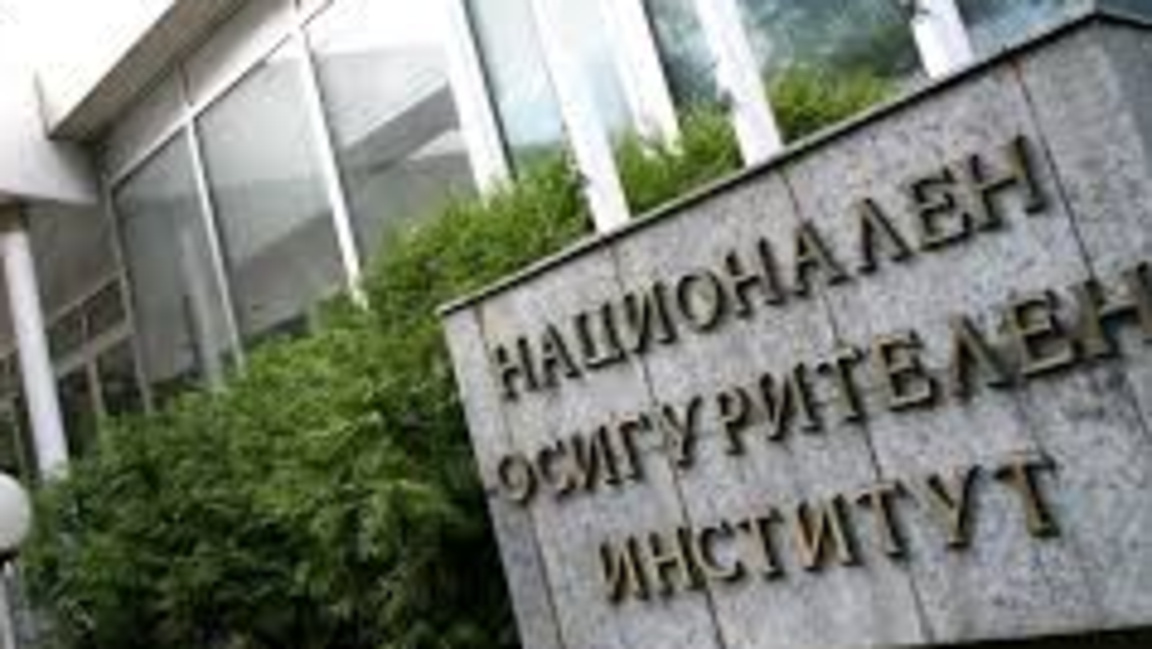 Надзорният съвет на НОИ одобри проектобюджета на ДОО