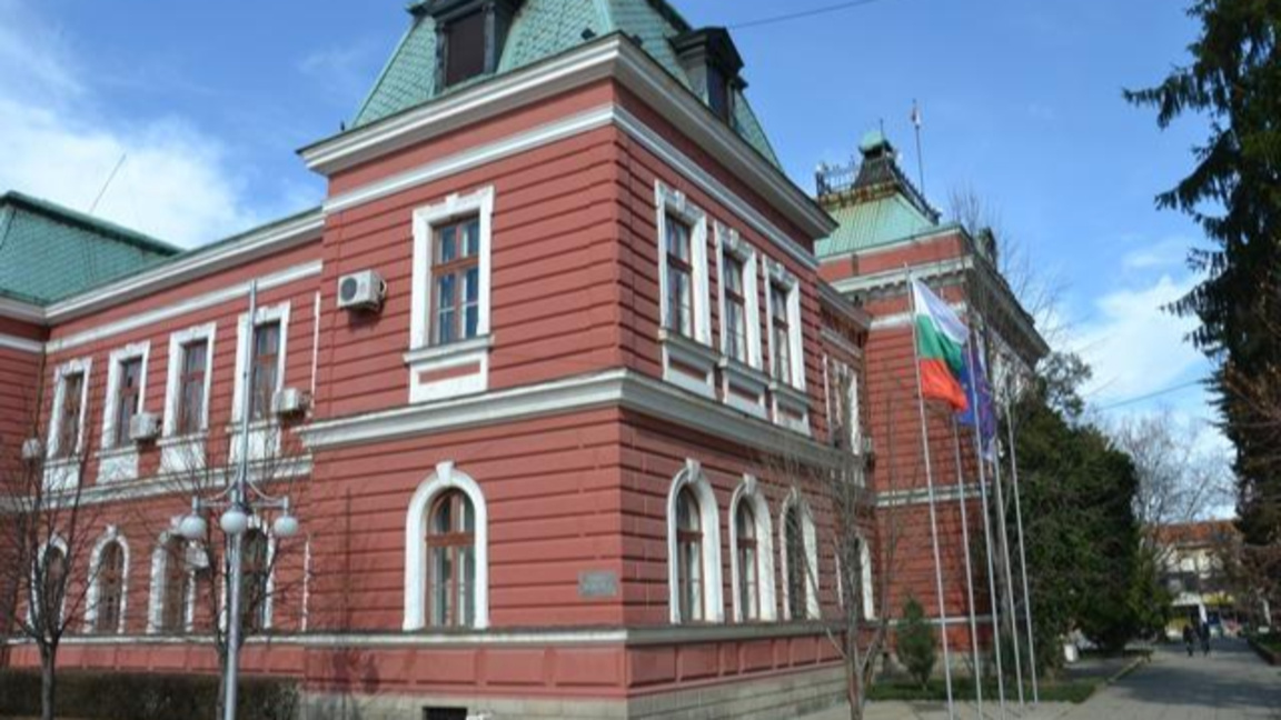 Община Кюстендил