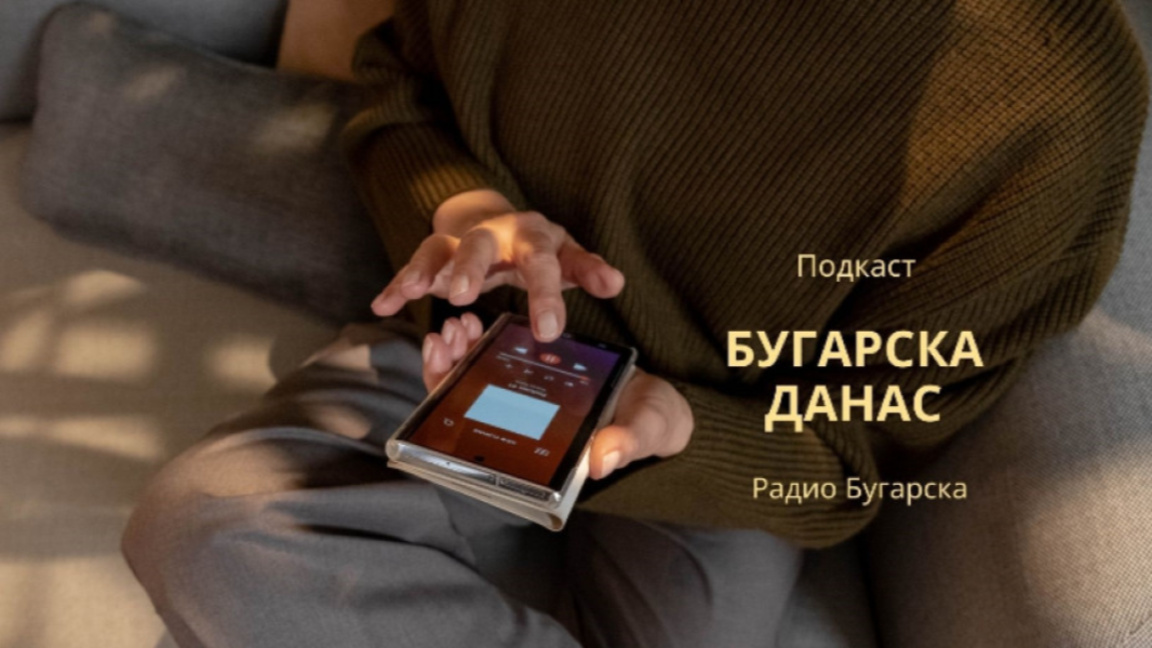 Бугарска данас – 26. јун 2026....