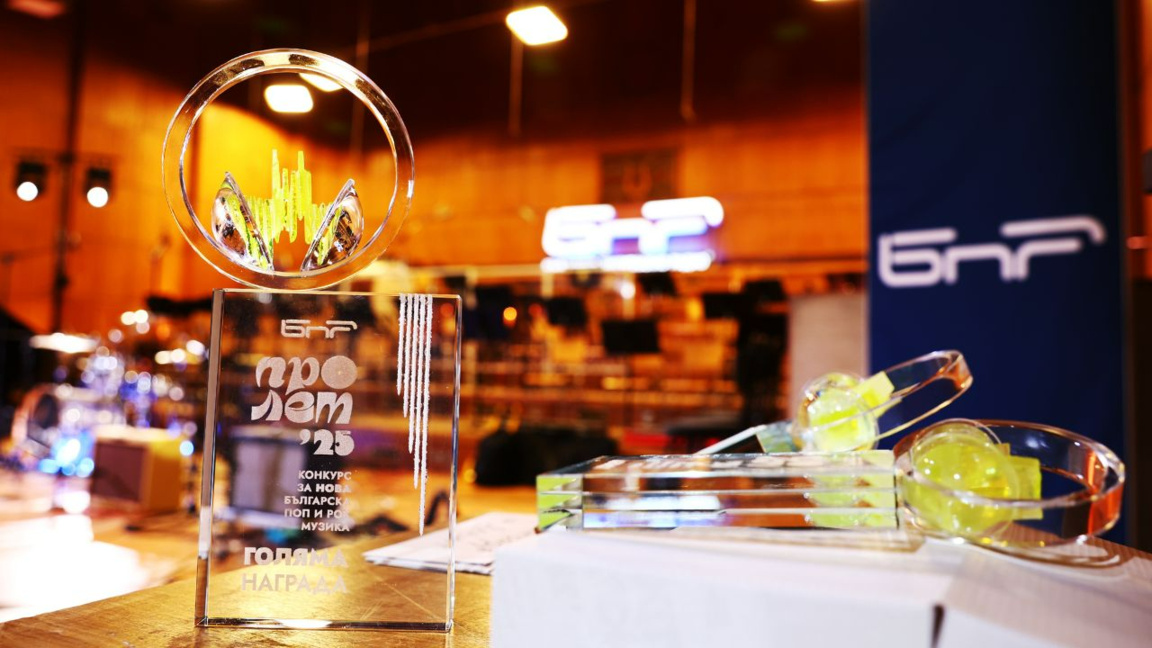 Yavorova Prolet- the first winner of BNR...