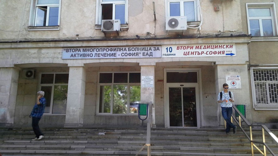 СОС отпусна половината на исканите средства за стабилизиране на Втора градска