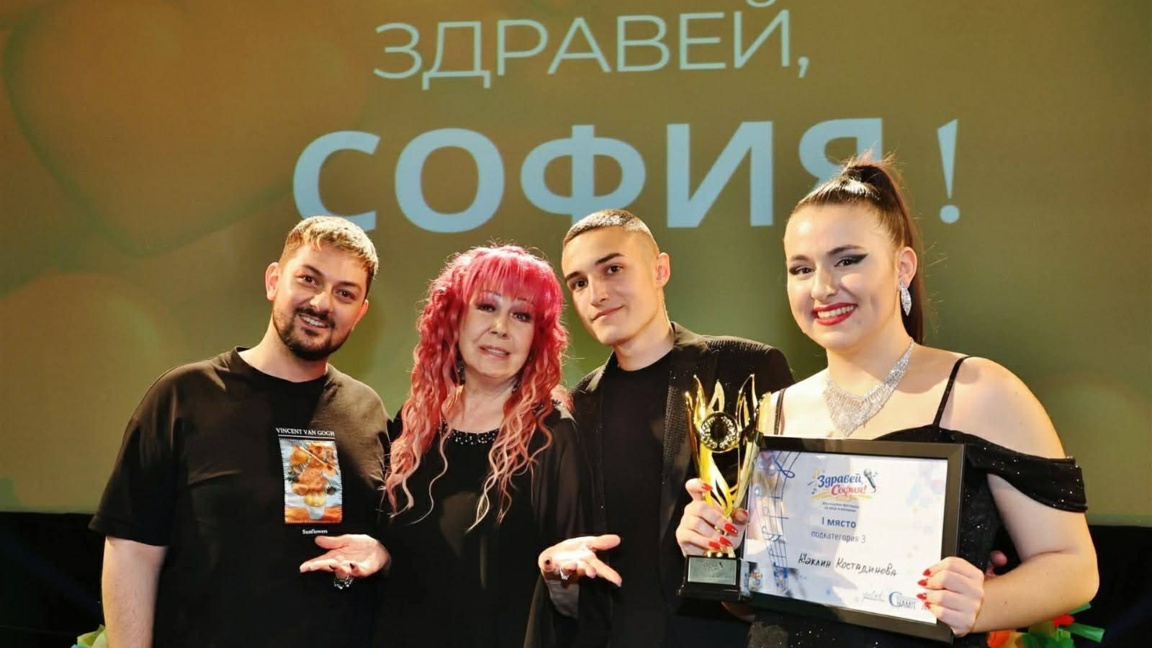 Жаклин Костадинова с две престижни отлич...