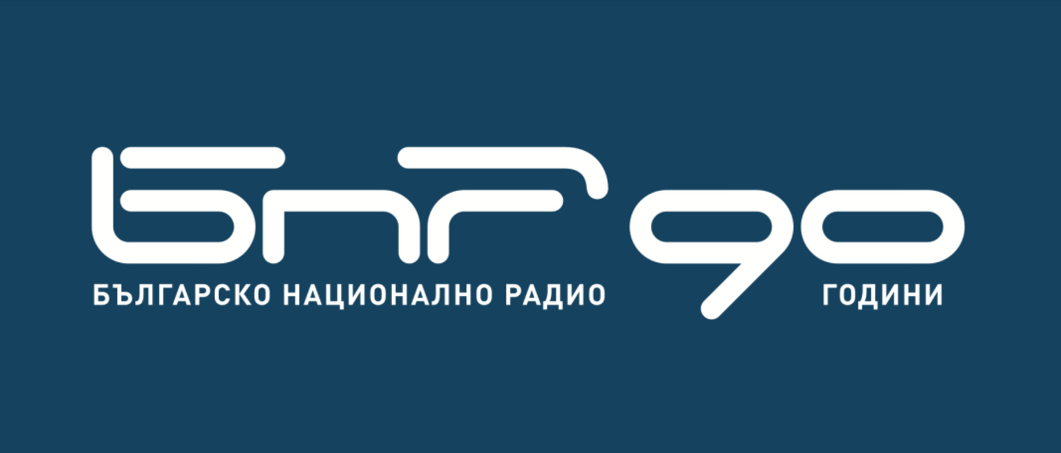 БНР ще отбележи 90-ата си годишнина с изложби, концерт и турне на Оркестъра за народна музика