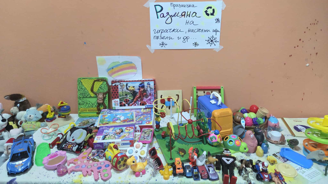 Втори живот на стари дрехи и играчки в "...