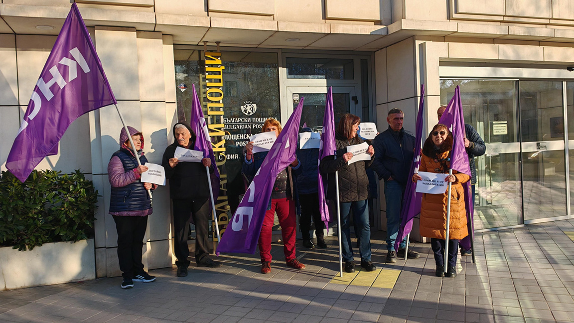 Почтовые работники вышли на протест за п...