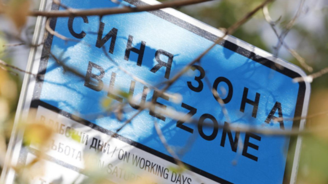 10 дни без платено паркиране в София за празниците