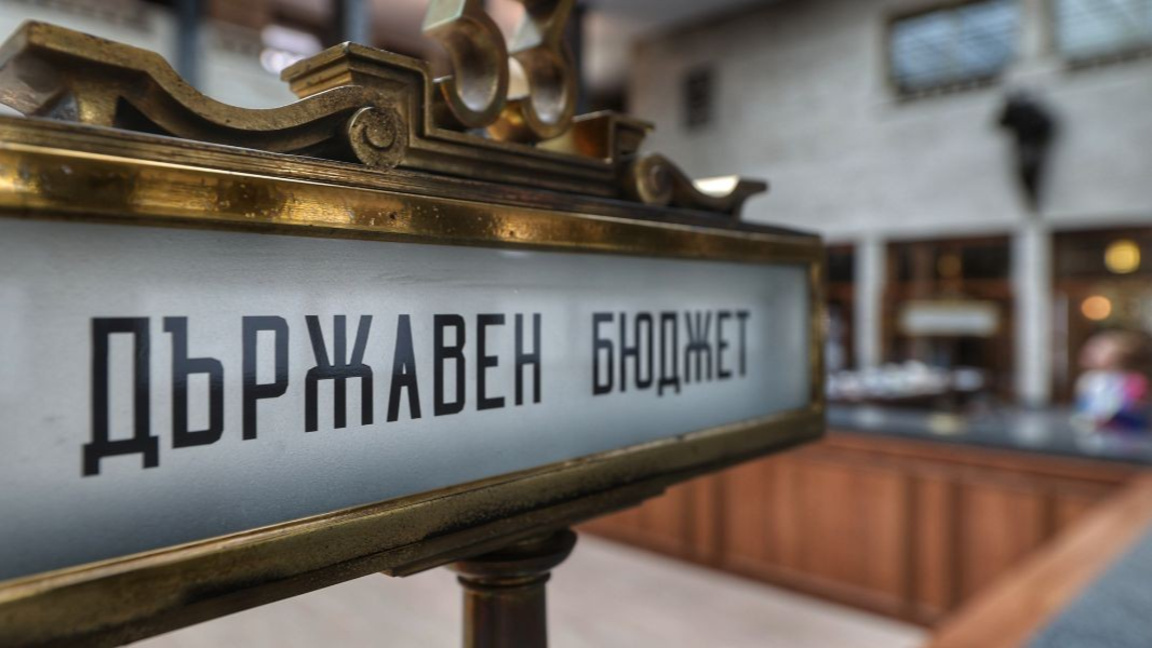 Когато си управляващ, казваш проблемите ...