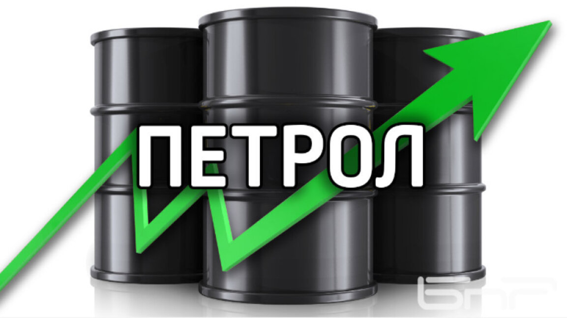 Петролът поскъпна към 5-месечни върхове след наложените от САЩ санкции срещу руския петролен сектор