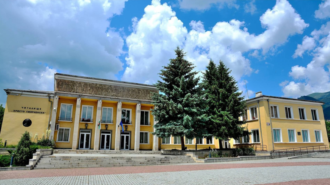 170 vjet shtëpitë e kulturës bullgare ru...