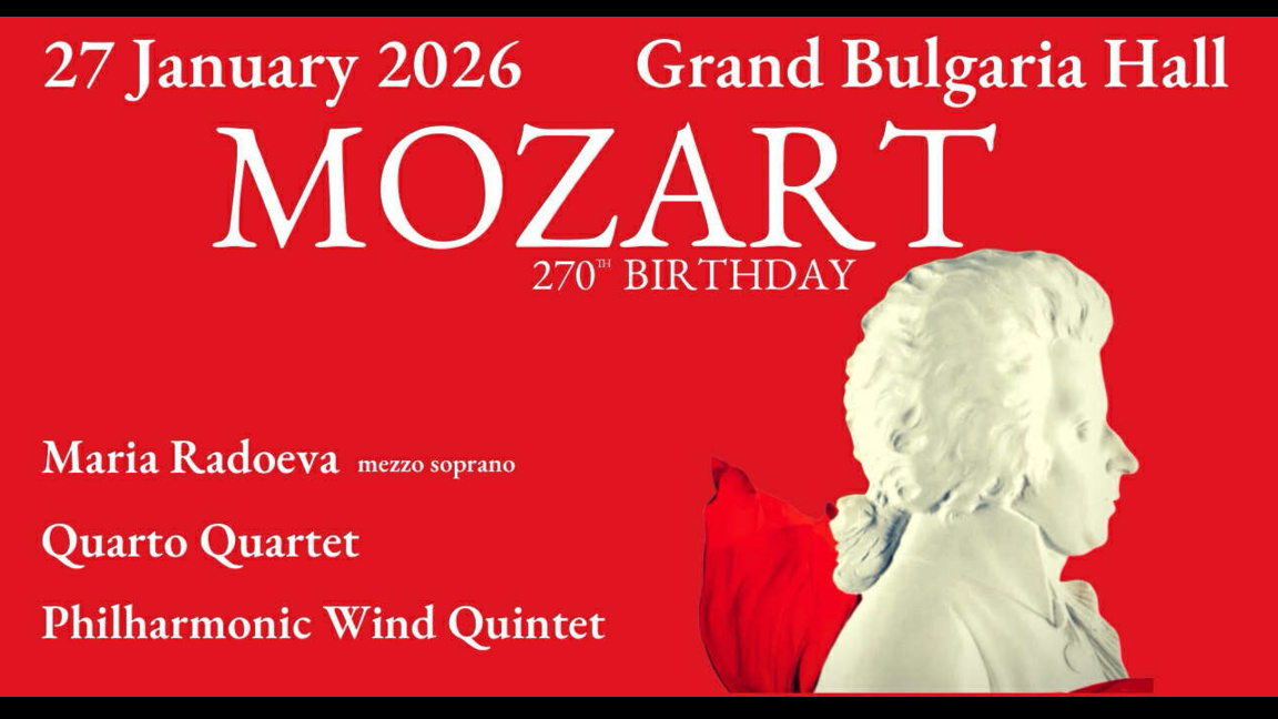 Моцартов празник в зала “България“ на 27...