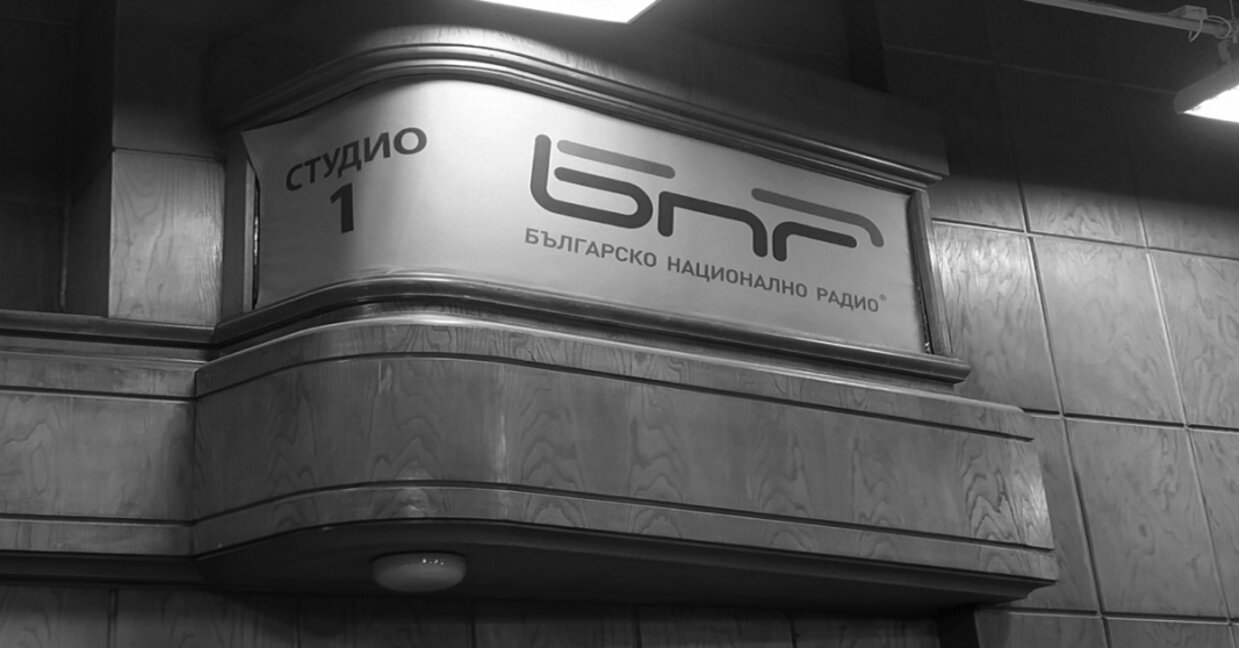 БНР отлага концертите си през декември