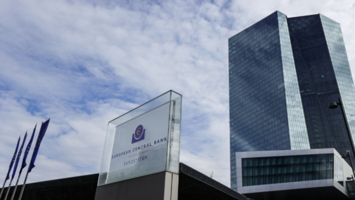 Европейска централна банка
