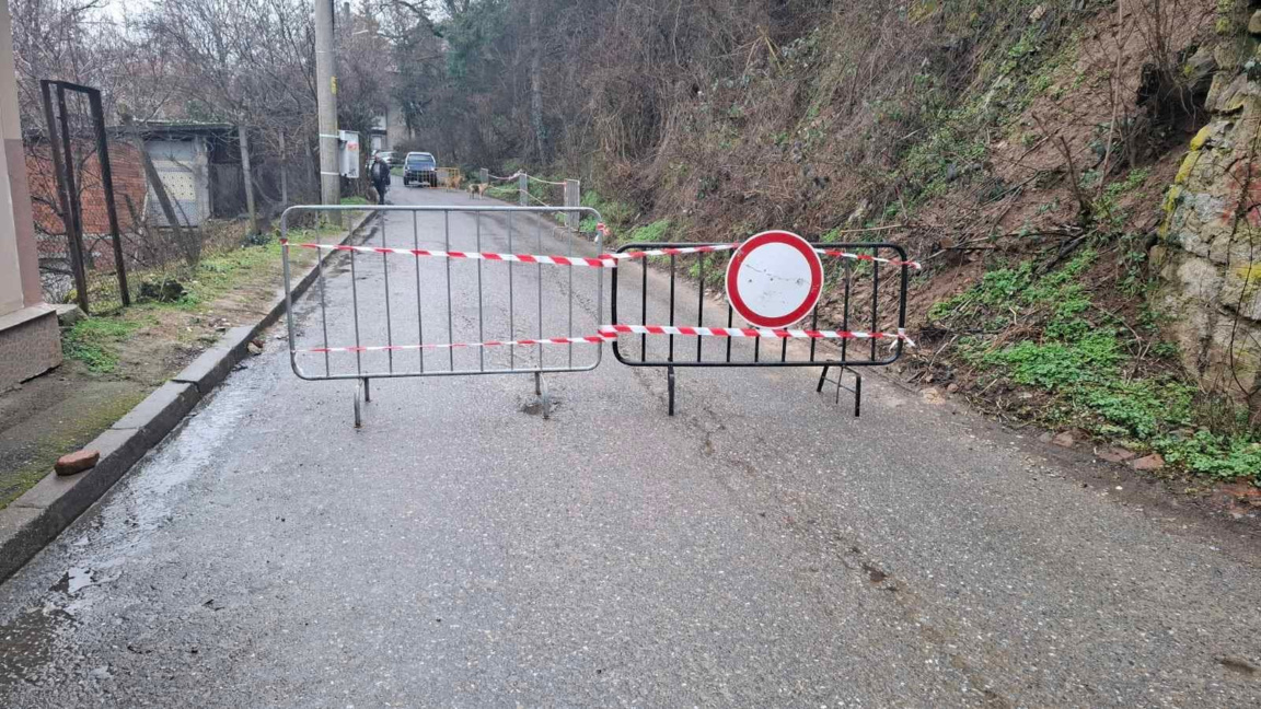 Затварят улици заради свлачище в Хисарлъка